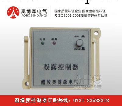 溫控器－奧博森牌NK-A(TH)溫濕度控制器測量精度高 安裝方便工廠,批發,進口,代購