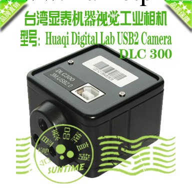 Huaqi Digital Lab USB2 Camera USB工業相機顯微鏡通用DLC300工廠,批發,進口,代購