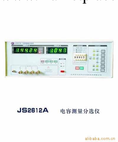 供應JS2612A電容測量分選機工廠,批發,進口,代購