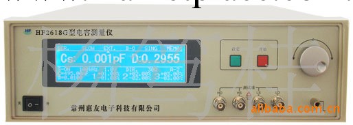 HF2617G電容測量機 - HF2618G型---新品,nk-10，NK-20工廠,批發,進口,代購