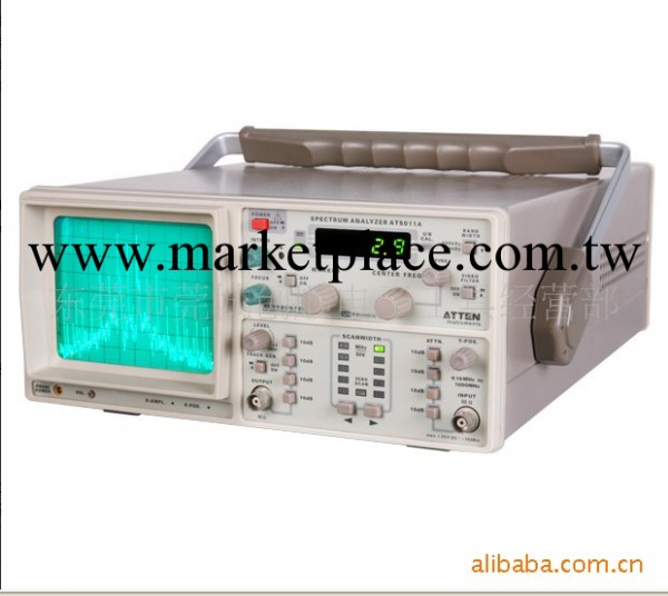 安泰信AT5011A頻譜分析機(帶跟蹤信號發生器)/1GHz數字頻譜分析機工廠,批發,進口,代購