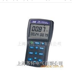 供TES-1393/1394-電磁場強度測試器V80工廠,批發,進口,代購