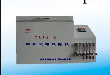 華通煤炭SLTF-2四氯化碳脫附機工廠,批發,進口,代購