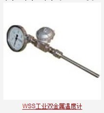 供應WSS工業雙金屬溫度計工廠,批發,進口,代購