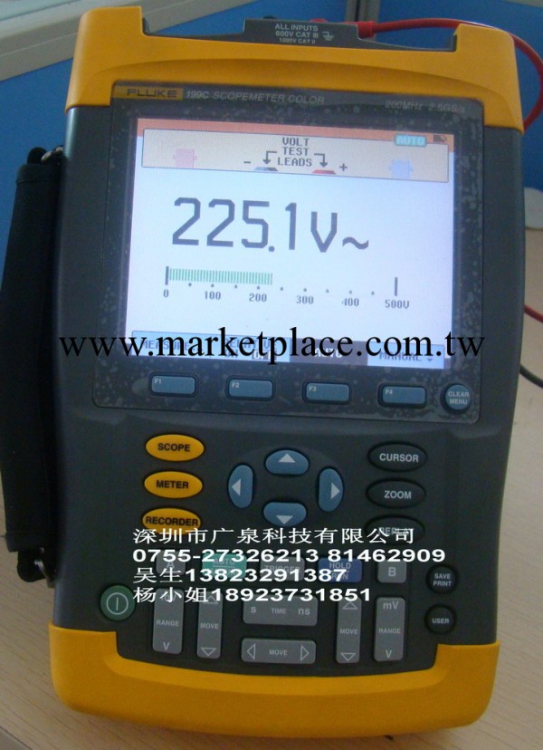 FLUKE199C 200MHZ  2CH 2.5GS/S 手持式數字示波器工廠,批發,進口,代購