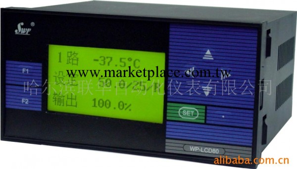昌暉機表 熱量積算無紙記錄機LCD-NLQ812工廠,批發,進口,代購