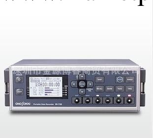 ONOSOKKI小野便攜式聲學振動記錄機DR-7100記錄機工廠,批發,進口,代購