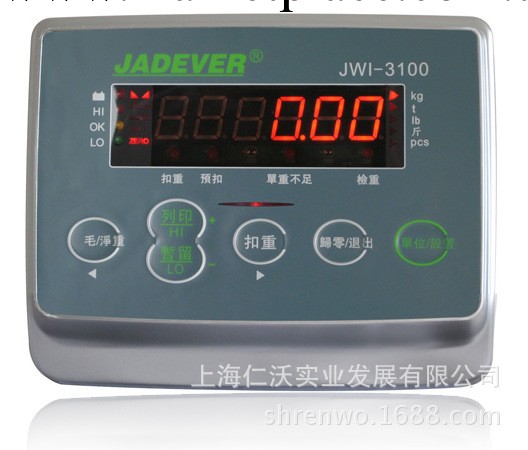 JADEVER鈺恒JWI－3100稱重顯示器JWI-3100機表工廠,批發,進口,代購