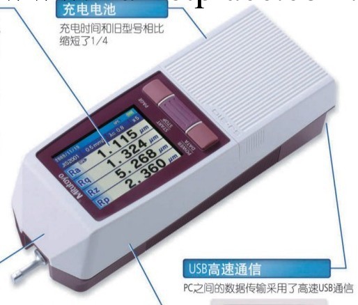 Mitutoyo/三豐 SJ-210  表麵粗糙機 數控刀具工廠,批發,進口,代購