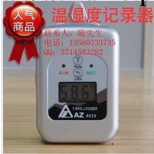 衡欣AZ8829 倉庫大棚工業級高精度自動溫濕度記錄機 溫濕度記錄器工廠,批發,進口,代購