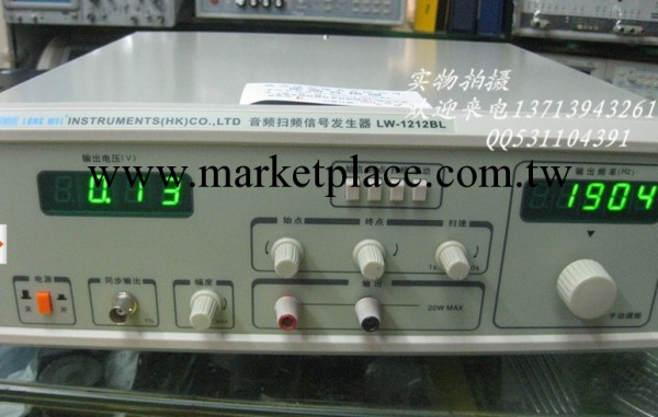 龍威音頻信號掃頻機LW-1212BL 20W掃頻機 音頻掃頻信號發生器工廠,批發,進口,代購