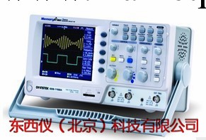 數字示波器工廠,批發,進口,代購