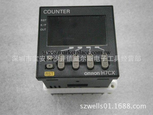 OMRON COUNTER H7CX-A4D工廠,批發,進口,代購