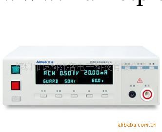 艾諾官方授權  青島艾諾-青島艾諾機器工廠,批發,進口,代購