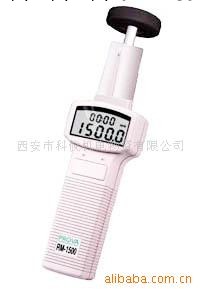 供應數字式轉速計RM-1500/RM-1501工廠,批發,進口,代購