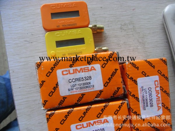 CUMSA-CCRE5238工廠,批發,進口,代購