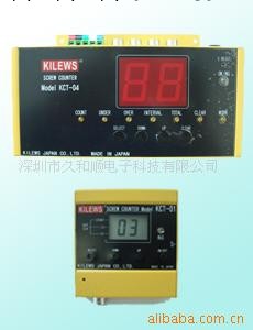 廠傢批發奇力速螺絲計數器KCT-01,KCT-04工廠,批發,進口,代購