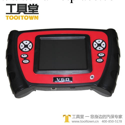 工具堂提供優質V60 汽車解碼機產品,[工具堂您身邊的汽保專傢]工廠,批發,進口,代購