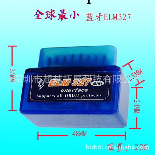 OBD 藍牙 ELM327工廠,批發,進口,代購