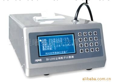 經銷供應 SX-L310大流量塵埃粒子計數器 新版GMP塵埃粒子計數器工廠,批發,進口,代購