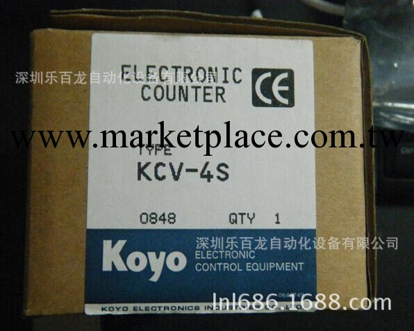 光洋(koyo) 全新原裝計數器KCV-4S,TC-V4S（現貨現貨）全新正品工廠,批發,進口,代購