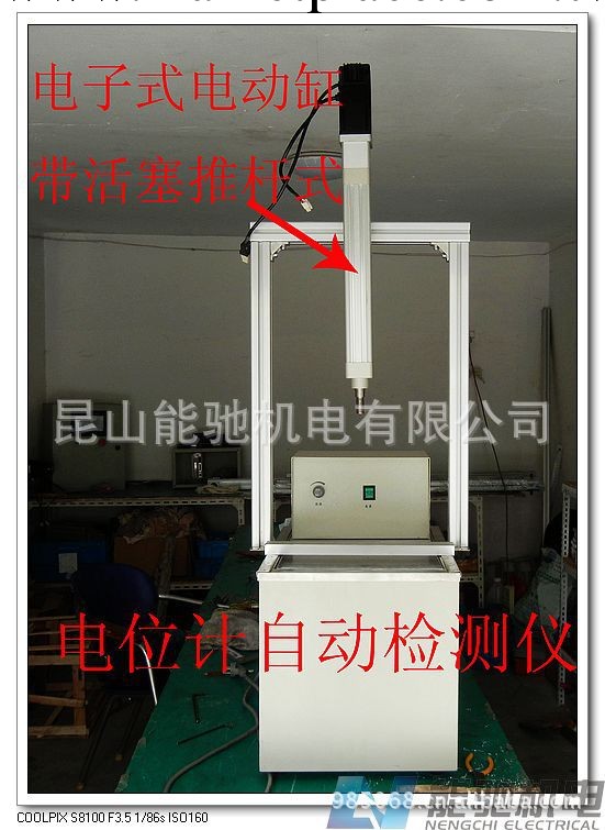 活塞式電位計檢測機電動缸 檢測臺電動缸 代客改造組裝工廠,批發,進口,代購