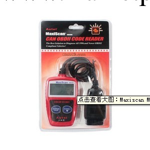 Autel Maxiscan MS309 OBD2批發・進口・工廠・代買・代購