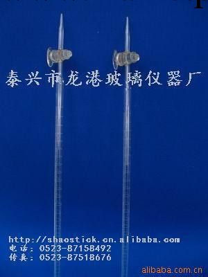 廠傢直銷 A級 酸式滴定管 全自動滴定管 玻璃機器生產廠傢工廠,批發,進口,代購