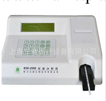 尿液分析機 BW-200型工廠,批發,進口,代購