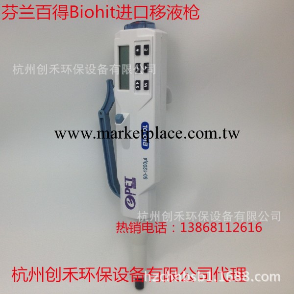 芬蘭進口Biohit 百德移液器  多種規格電動移液槍 自動取樣器分液工廠,批發,進口,代購