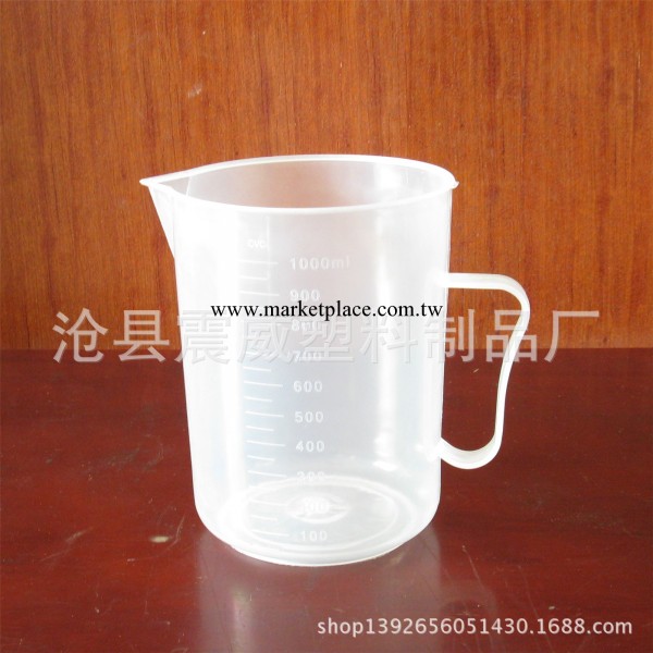 塑料杯PP塑料量杯刻度杯100ml500ml1000ml一次性使用量杯批發・進口・工廠・代買・代購