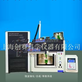 超音波微波組合反應系統|規格|價格|現貨工廠,批發,進口,代購