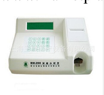 尿液分析機 BW-200工廠,批發,進口,代購