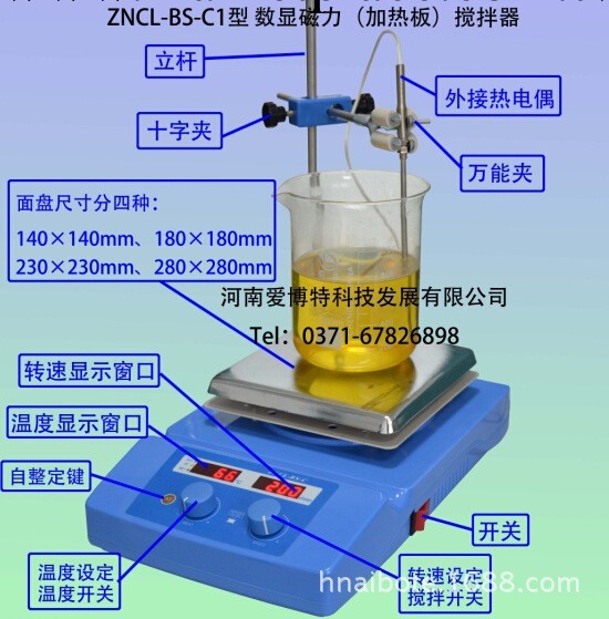 數顯磁力攪拌器，不銹鋼磁力攪拌器，大容量攪拌器，加熱攪拌器工廠,批發,進口,代購