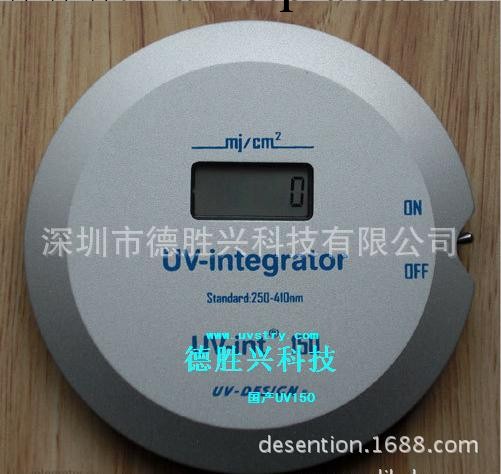 國產標準型UV150能量計 無條件免費保修2年 放心搶購 全國包郵工廠,批發,進口,代購