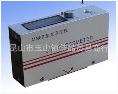 MN60單角度光澤度機MN60  60度光澤度機 光澤度計 光澤度機工廠,批發,進口,代購