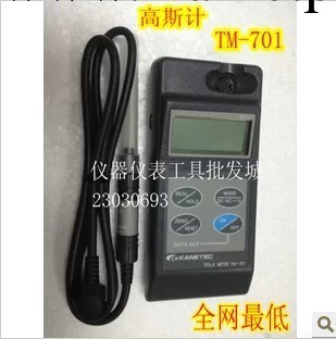 假一賠萬KANETEC-TM-701代TM601高斯計(磁束密度計)特斯拉計工廠,批發,進口,代購