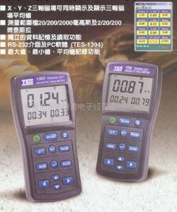 供應臺灣泰仕TES-1393 TES-1394三軸式電磁波測試機工廠,批發,進口,代購