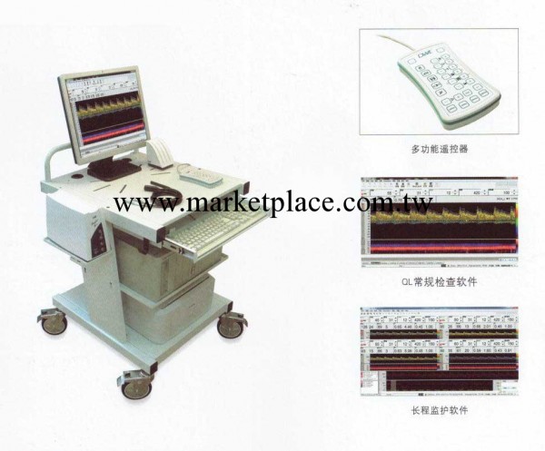 德國 DWL 經顱多普勒系統 全數字化 Doppler-Box工廠,批發,進口,代購