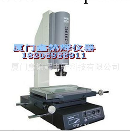 影像測量機 投影測量機 二次元 影像機 投影機 VMS-2010 送貨上門工廠,批發,進口,代購