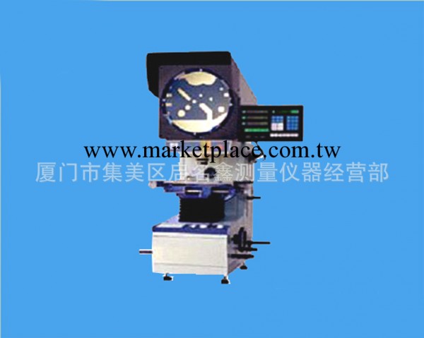 廠傢供應精密數顯測量投影機 顯微投影機 數字式投影機光學投影機工廠,批發,進口,代購