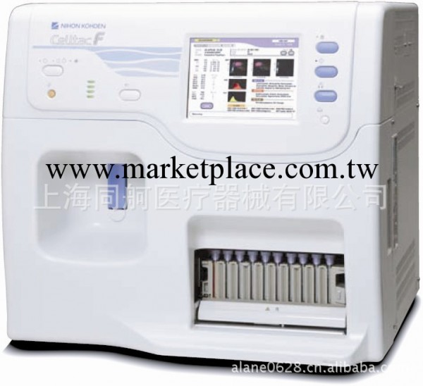 日本光電全自動血細胞分析機    五分類，三分類血細胞分析機工廠,批發,進口,代購