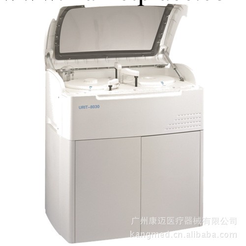 桂林優利特 分立式全自動生化分析機URIT-8030工廠,批發,進口,代購