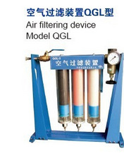 空氣過濾裝置 QGL型 氣動量機 過濾裝置 氣動檢具 量具 高性能工廠,批發,進口,代購