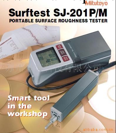 供應SJ-201粗糙度機,三豐表麵粗糙度機工廠,批發,進口,代購