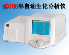 MD100半自動生化分析機工廠,批發,進口,代購