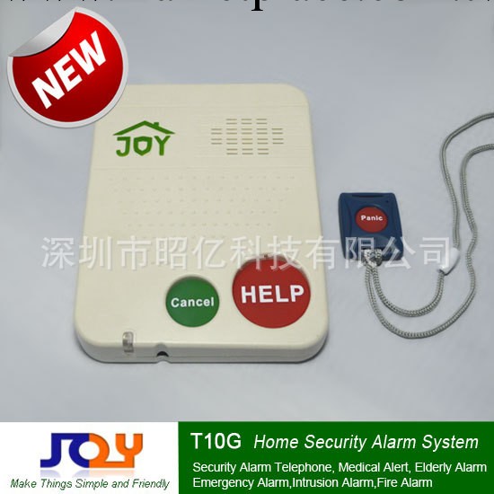 深圳供應呼叫器|養老院呼叫器|老人活動監護批發・進口・工廠・代買・代購