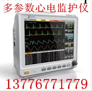 多參數心電監護機 心電監護機廠傢 六參數心電監護工廠,批發,進口,代購
