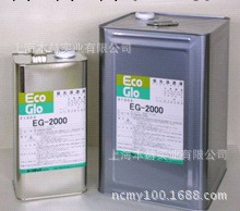 日本原裝碼科泰克熒光滲透探傷劑Eco Glo EG-300Eco Glo EG-2000工廠,批發,進口,代購