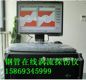 寧波 慈溪 餘姚 哪裡有賣 在線鋼管 渦流探傷機工廠,批發,進口,代購